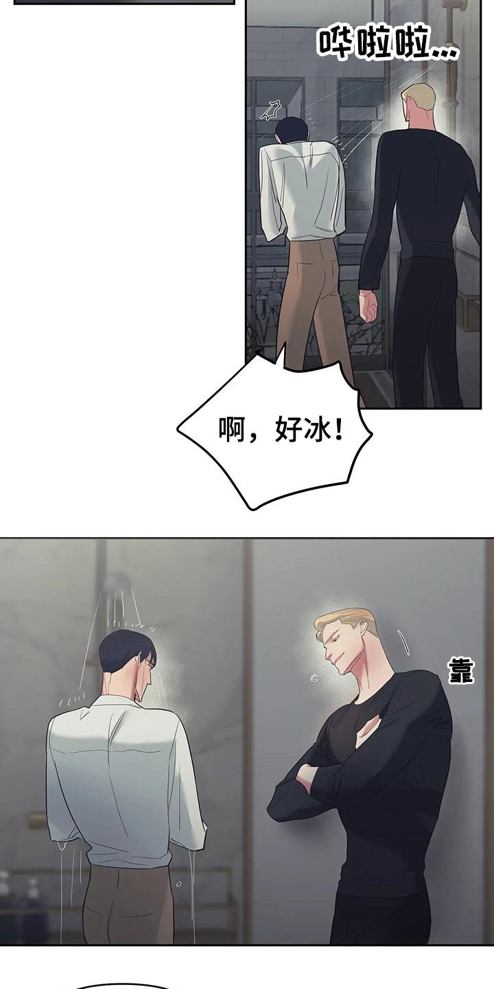 第37章：尝试