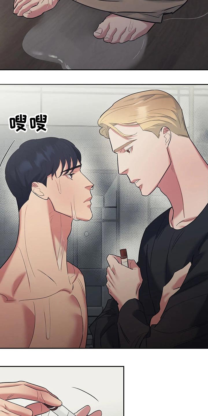 第37章：尝试
