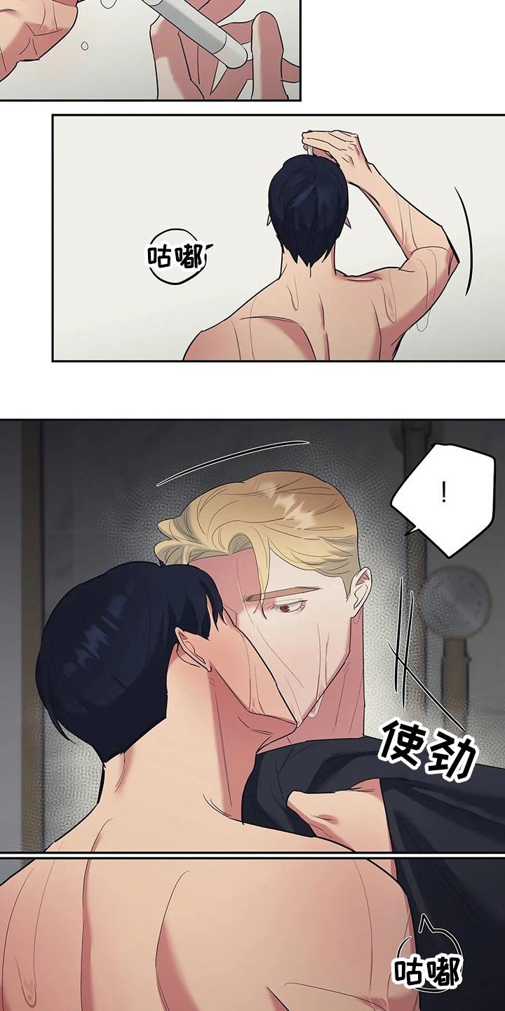 第37章：尝试