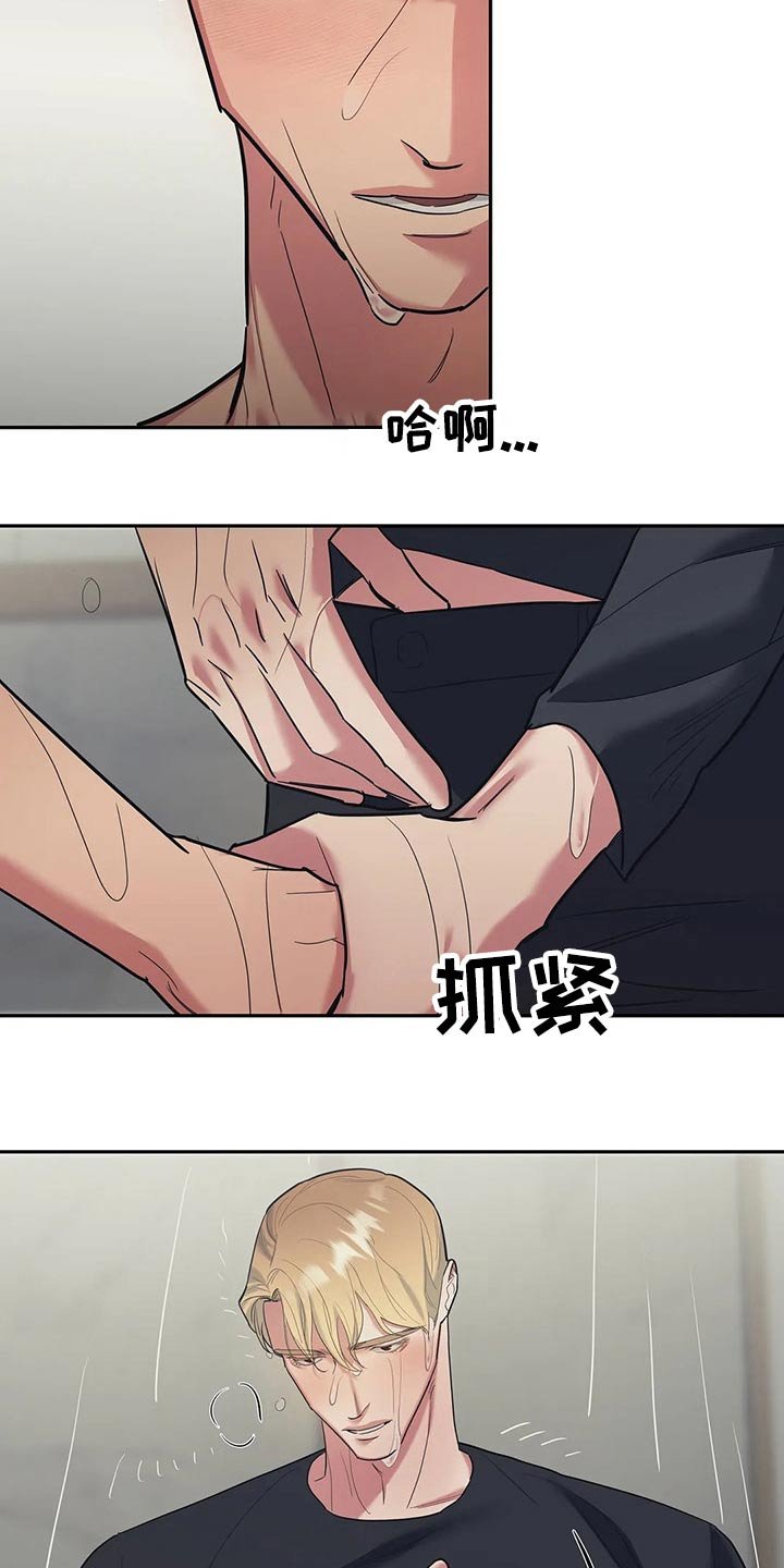 第37章：尝试