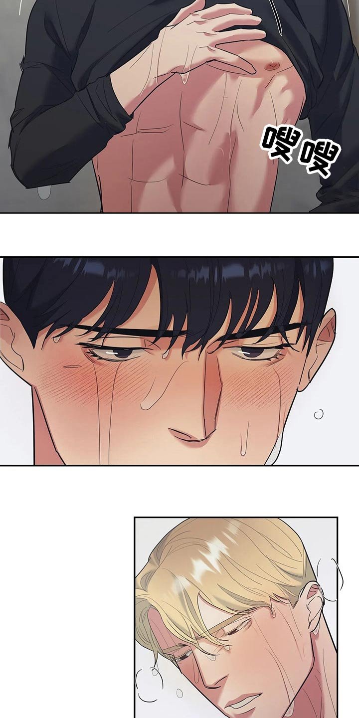 第37章：尝试