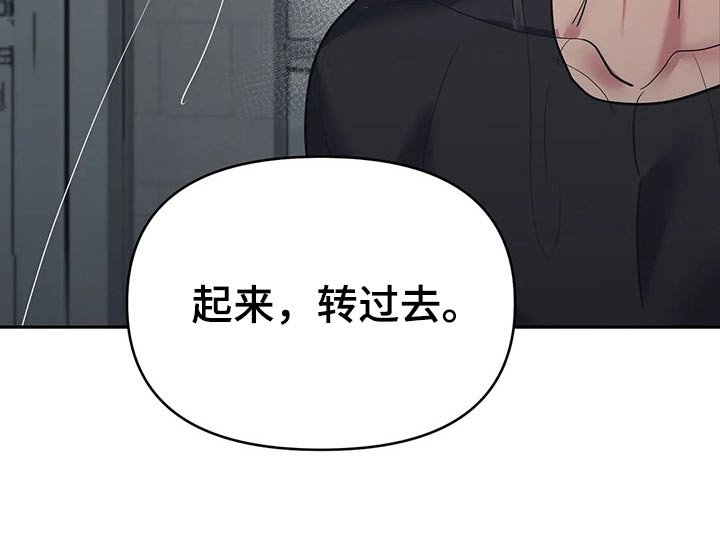 第37章：尝试