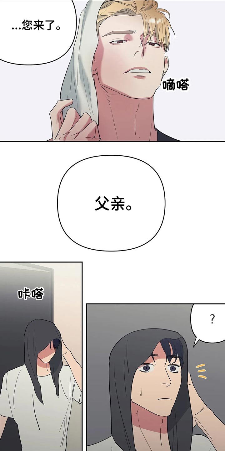 第38章：交谈