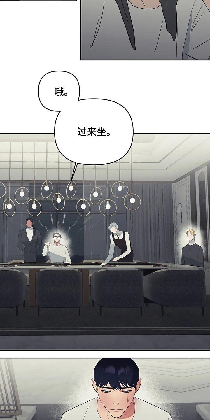 第38章：交谈