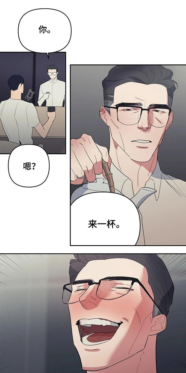 第38章：交谈