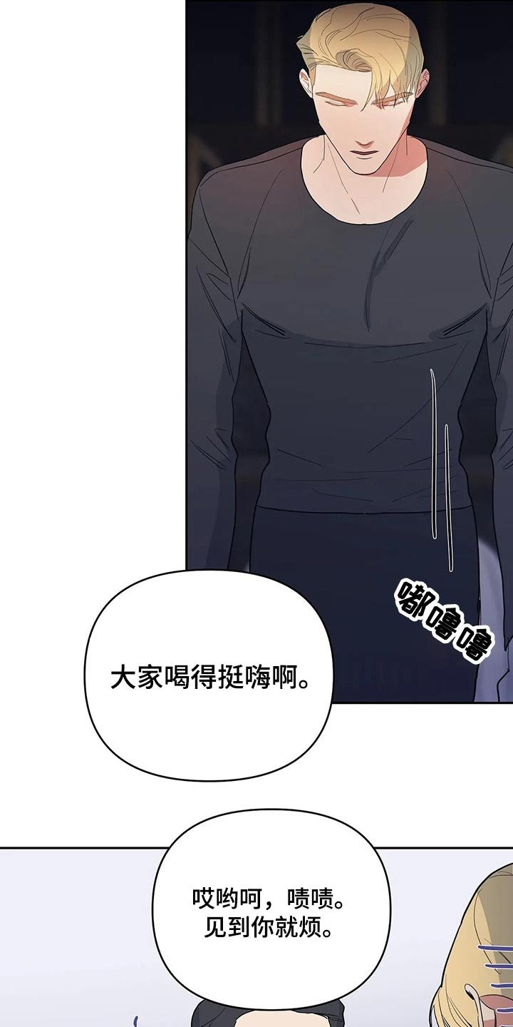 第38章：交谈