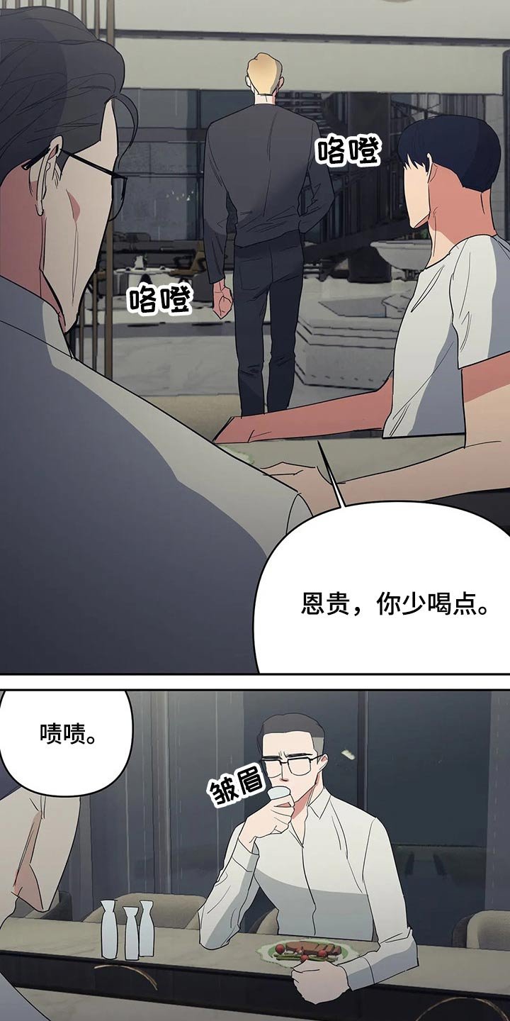 第38章：交谈