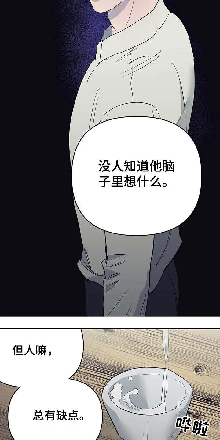第38章：交谈