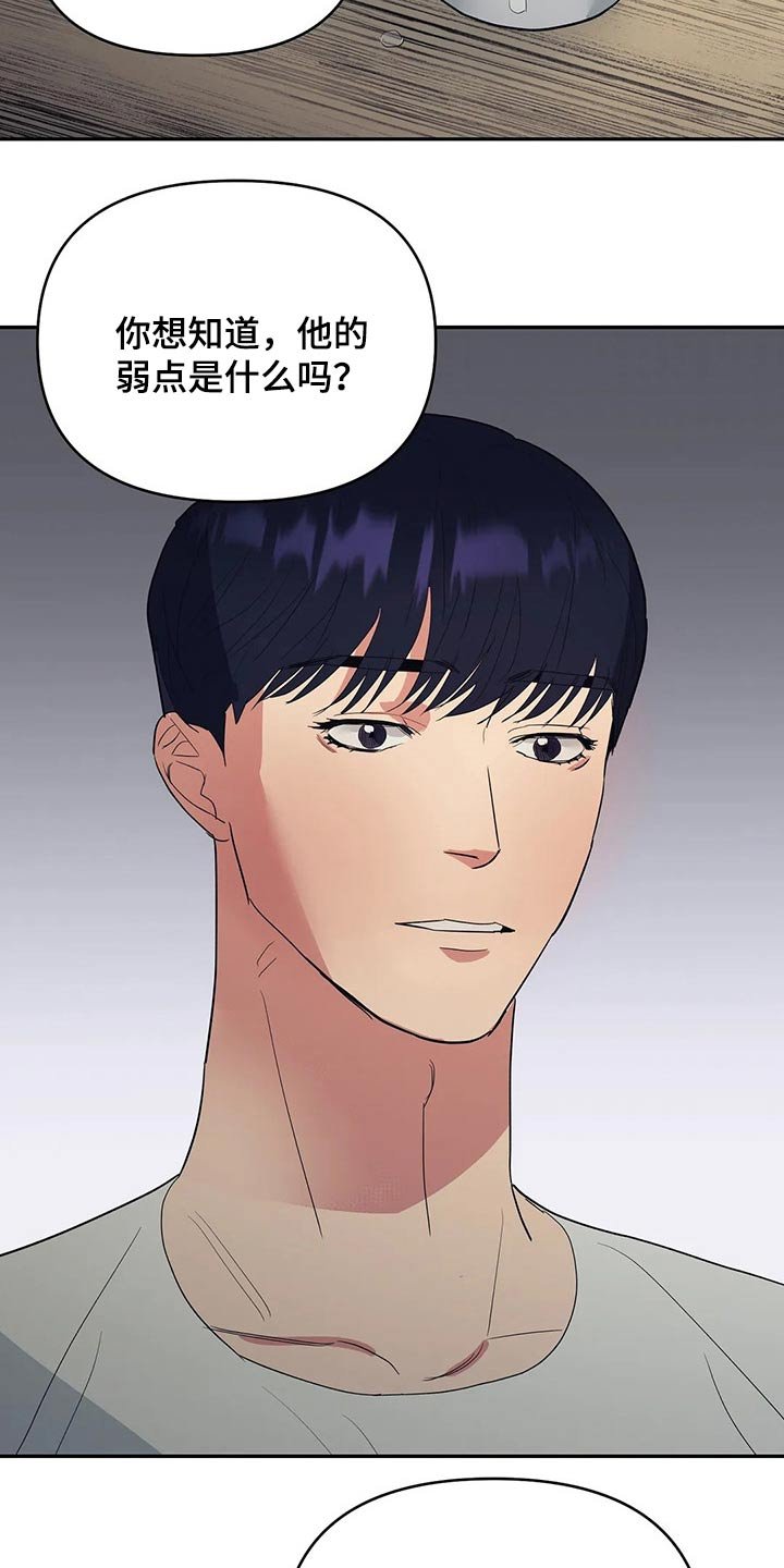 第38章：交谈