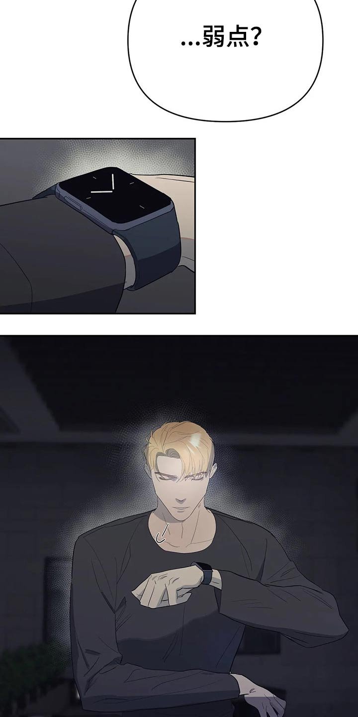 第38章：交谈