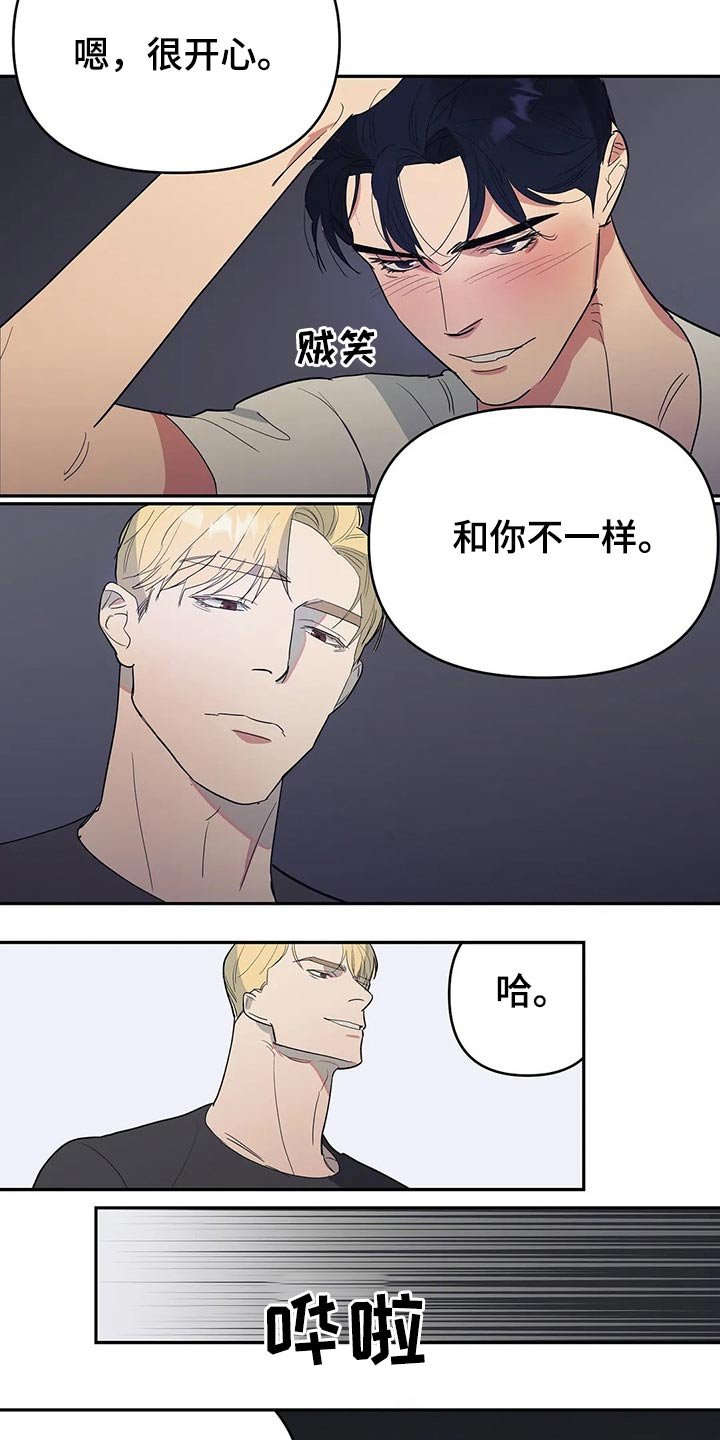 第38章：交谈