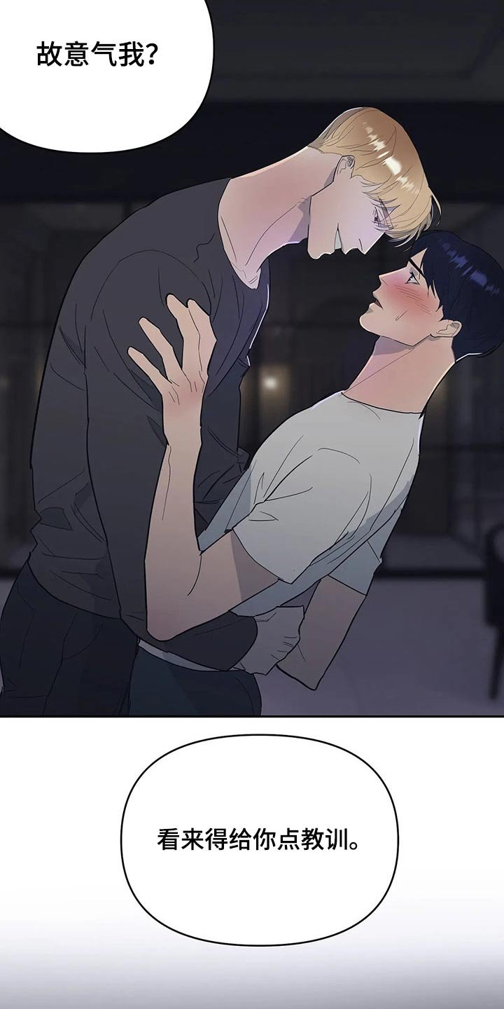 第38章：交谈