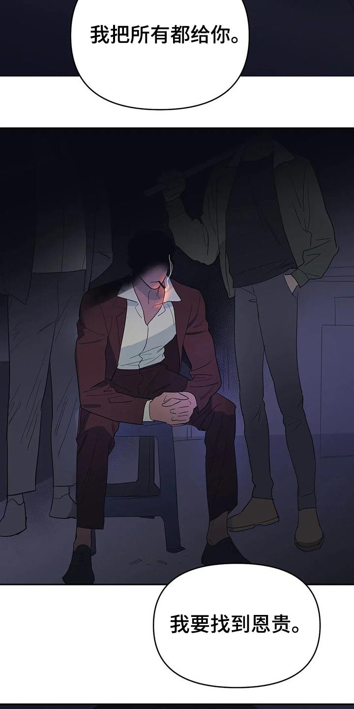 第38章：交谈