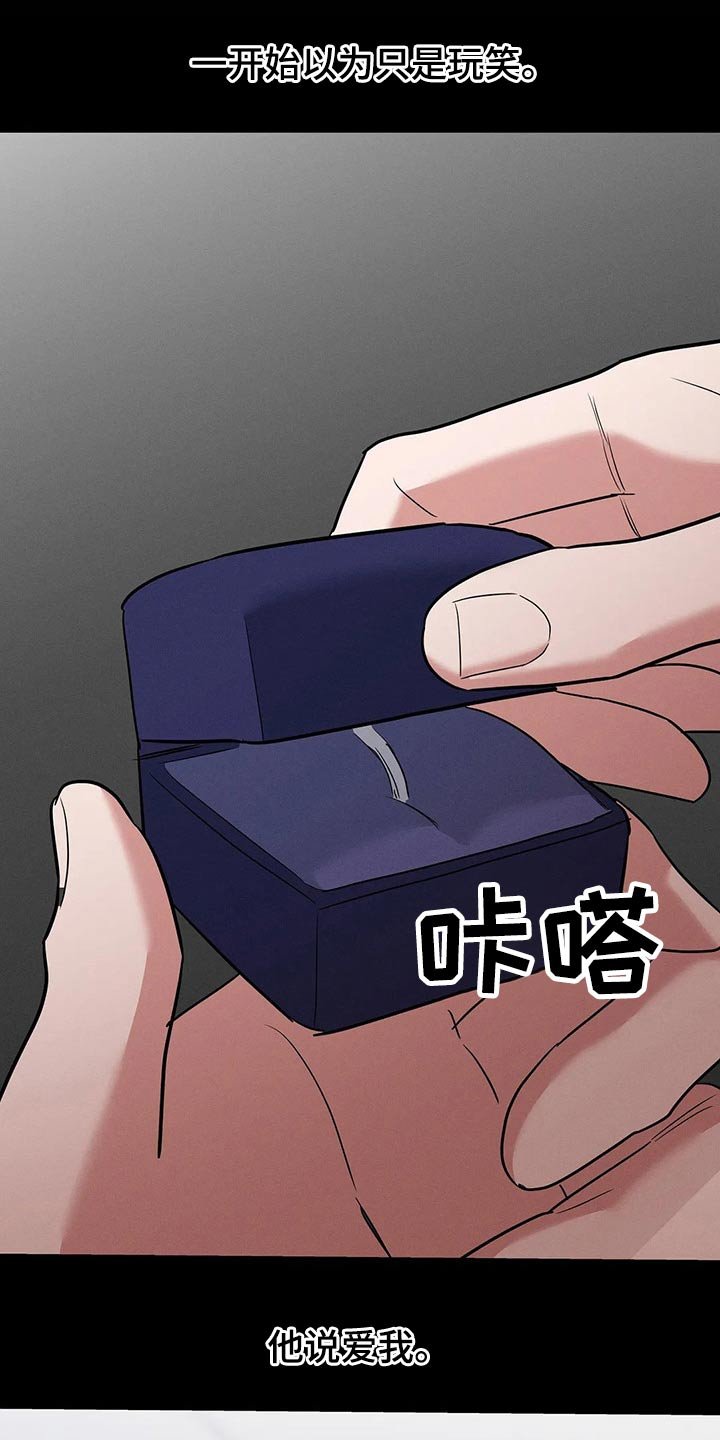 第39章：推托