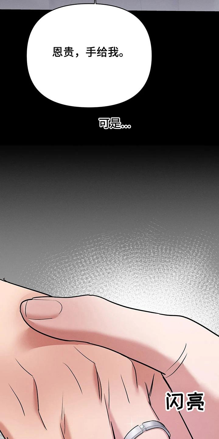 第39章：推托