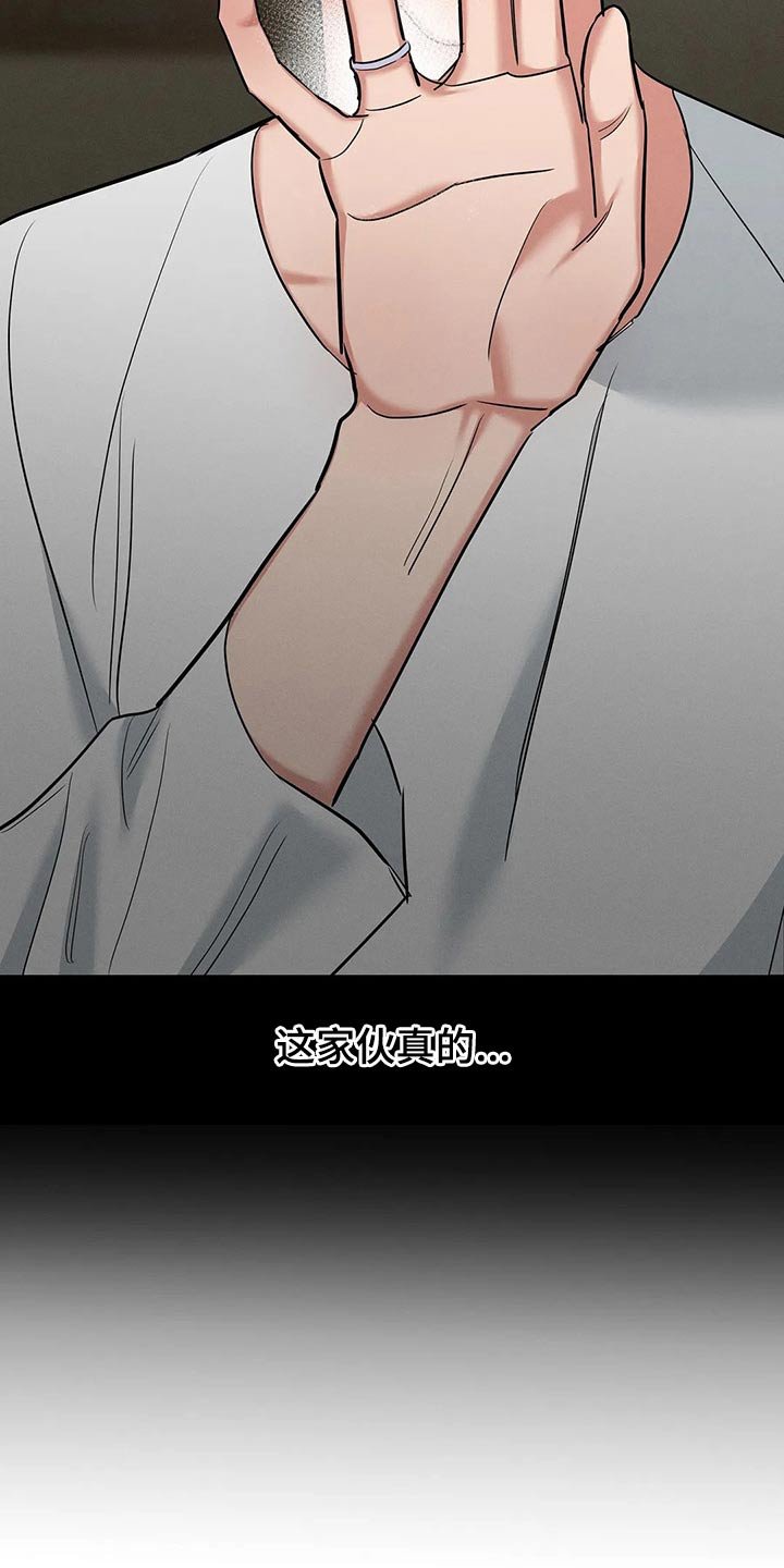第39章：推托