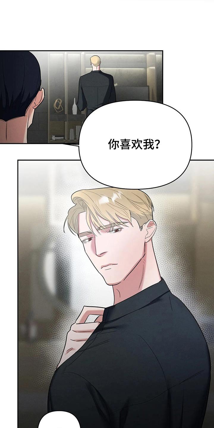 第39章：推托
