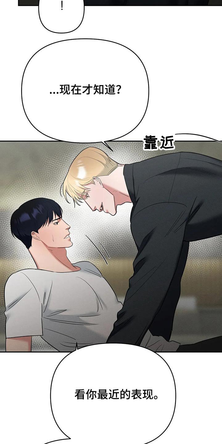 第39章：推托