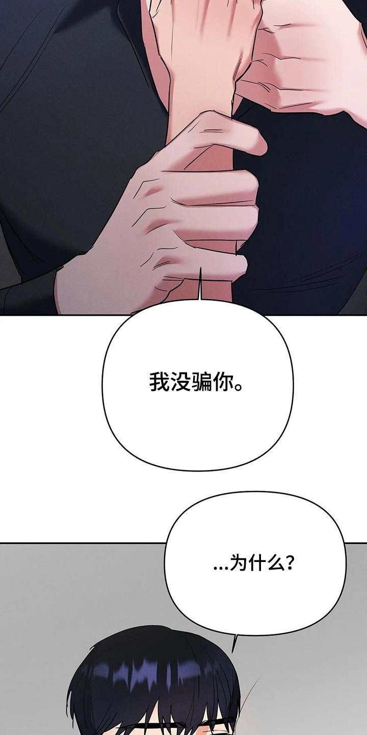 第39章：推托
