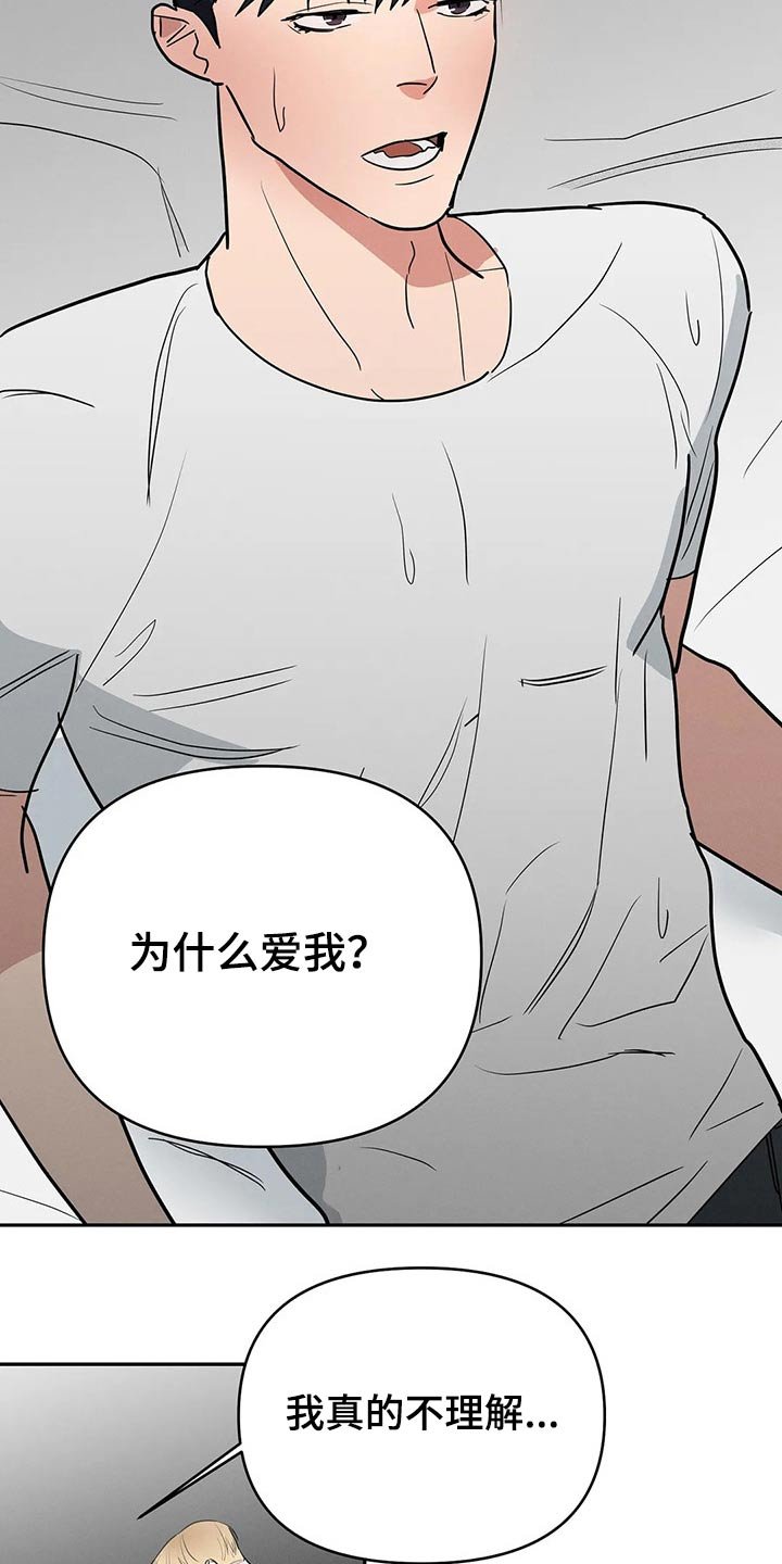 第39章：推托
