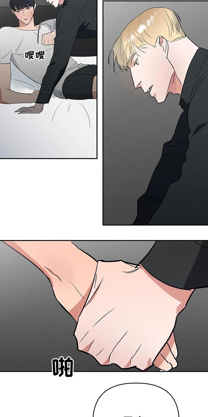 第39章：推托
