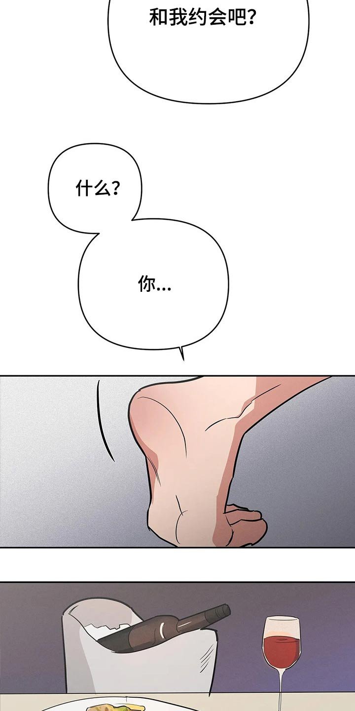 第39章：推托