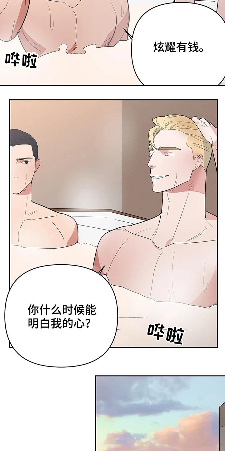 第39章：推托