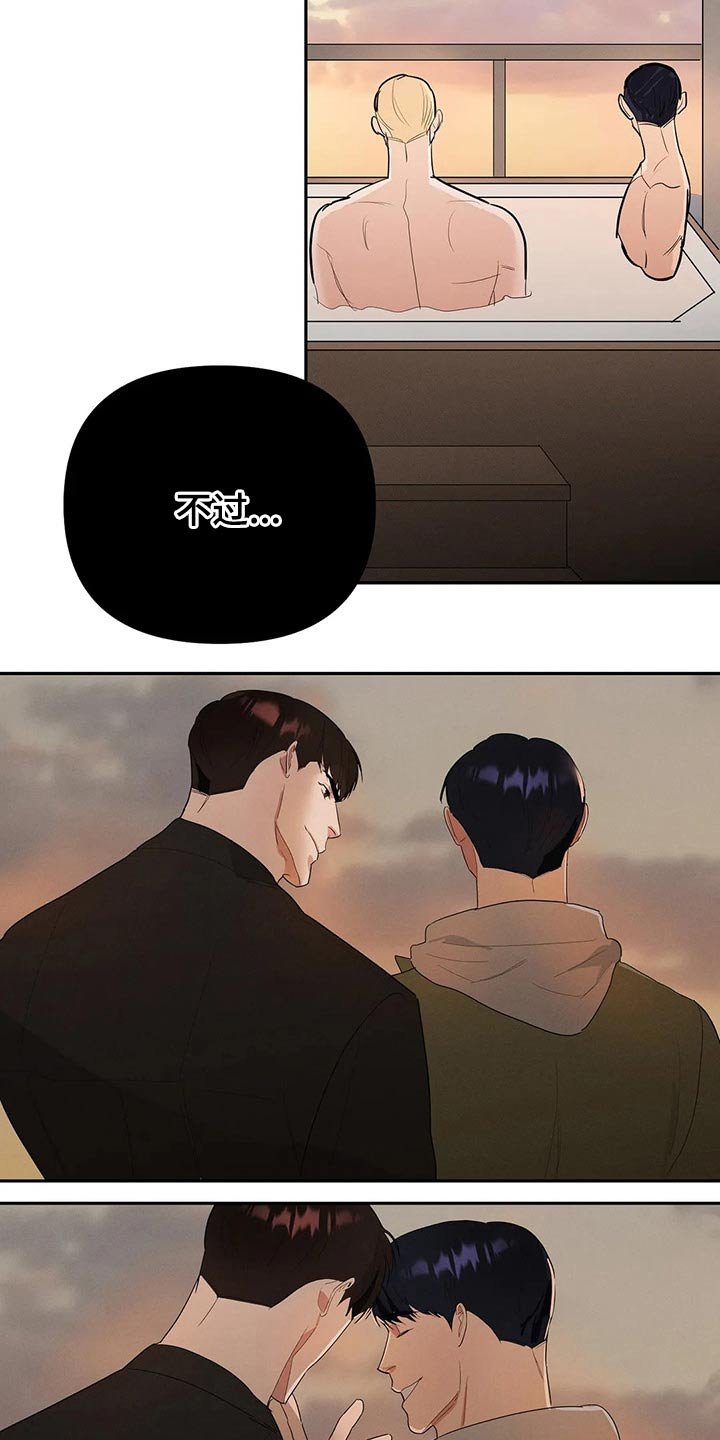 第39章：推托