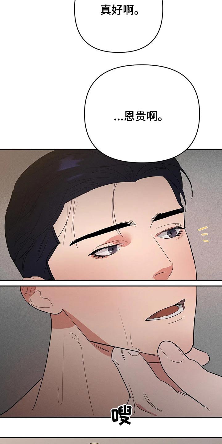 第39章：推托