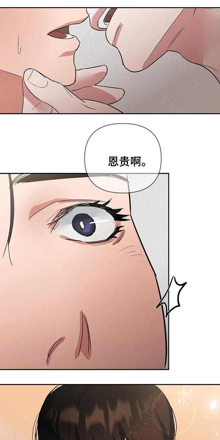 第39章：推托
