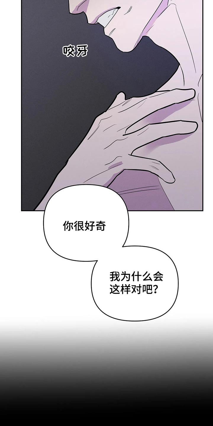 第39章：推托