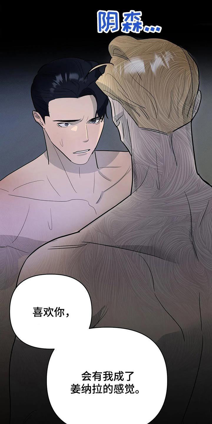第39章：推托