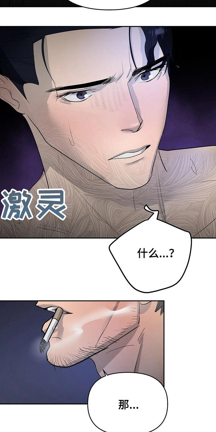 第39章：推托