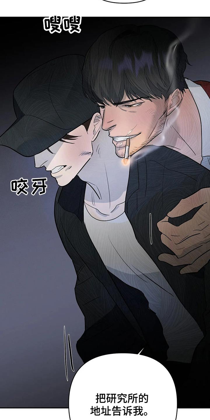 第39章：推托