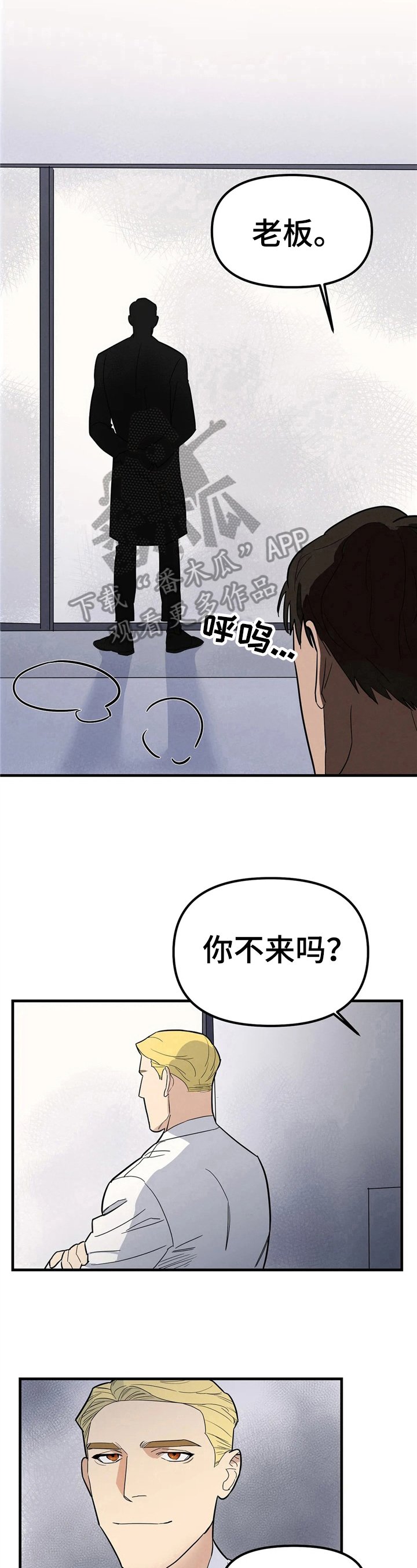 第4章：嫌脏