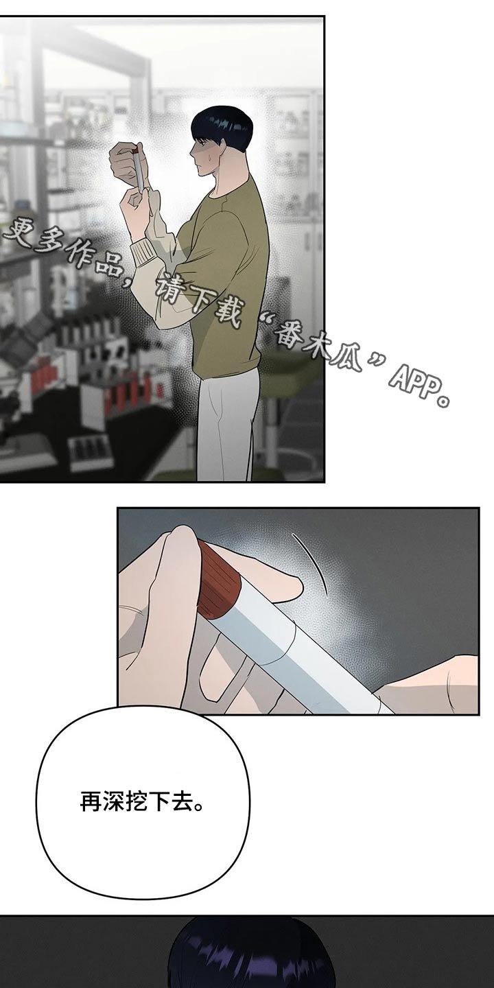 第40章：惊喜