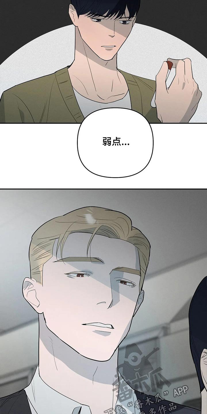 第40章：惊喜