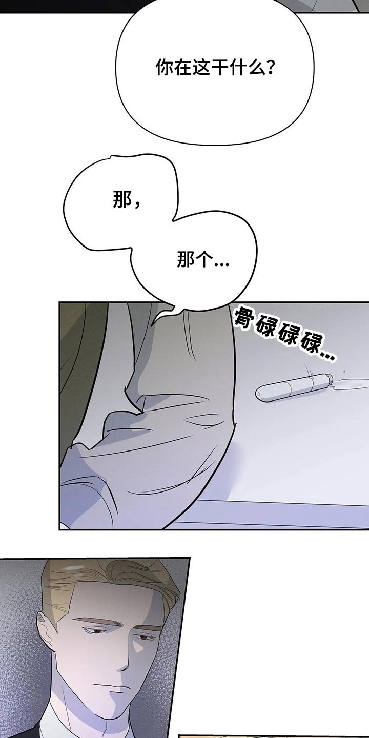 第40章：惊喜