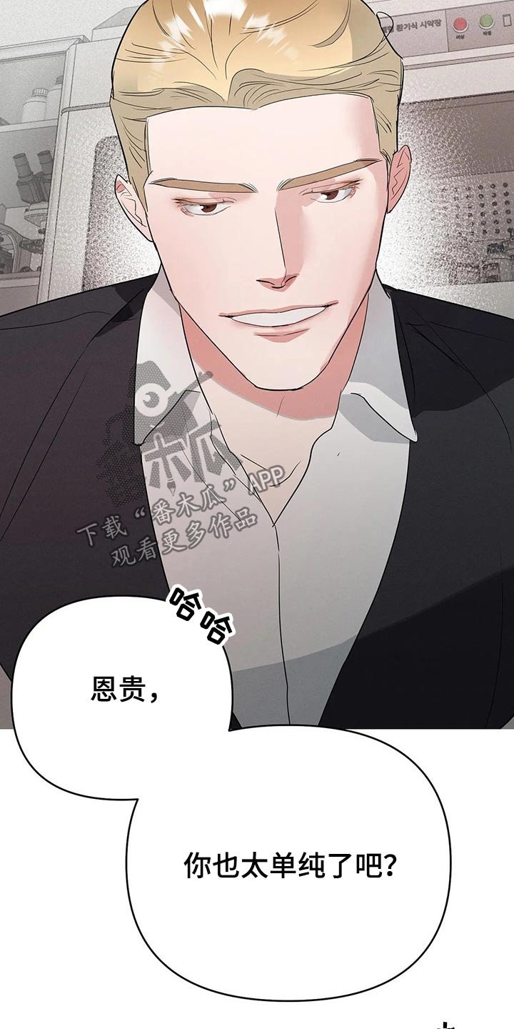 第40章：惊喜