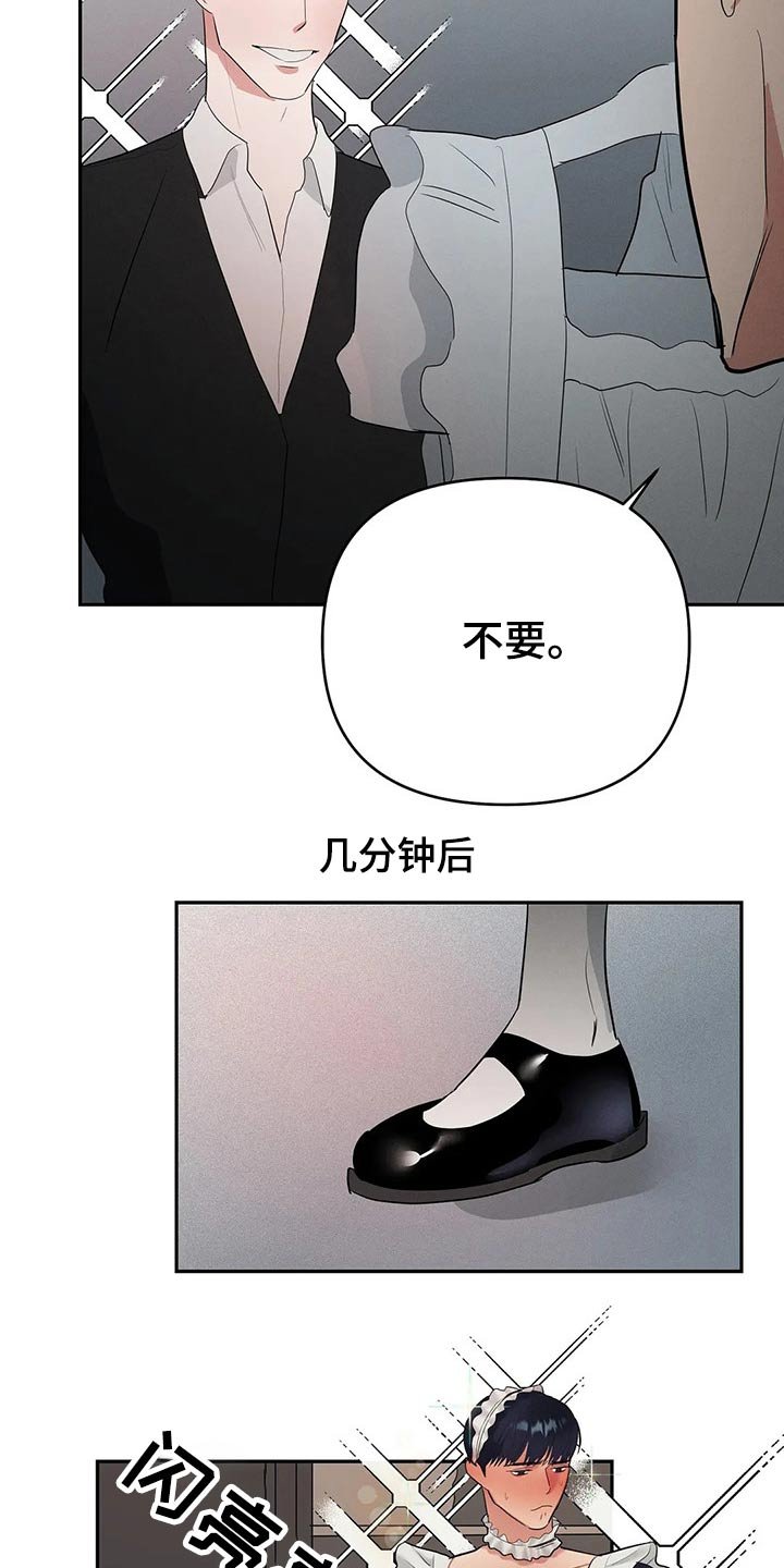 第40章：惊喜