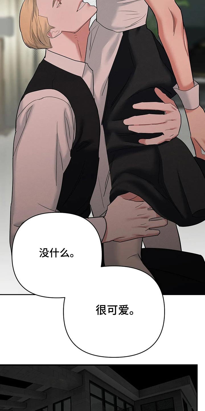 第40章：惊喜