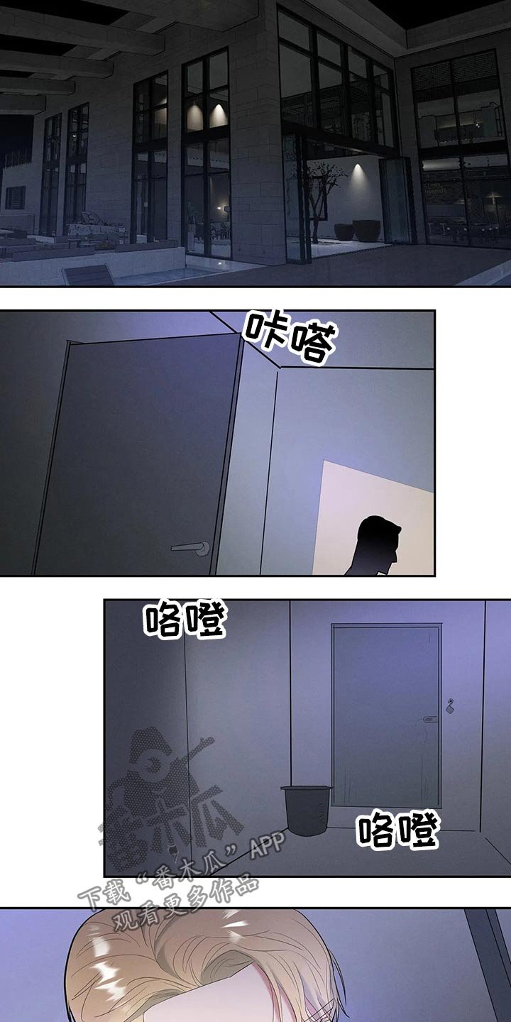 第41章：消失