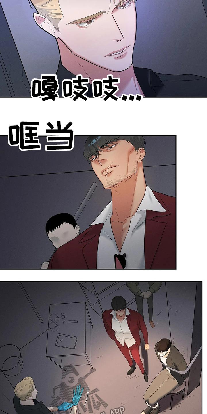 第41章：消失