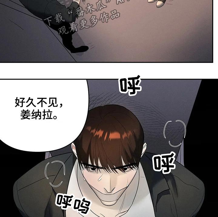 第41章：消失