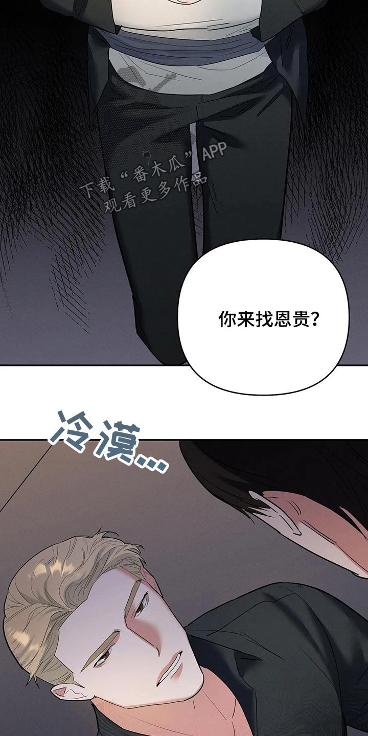 第41章：消失