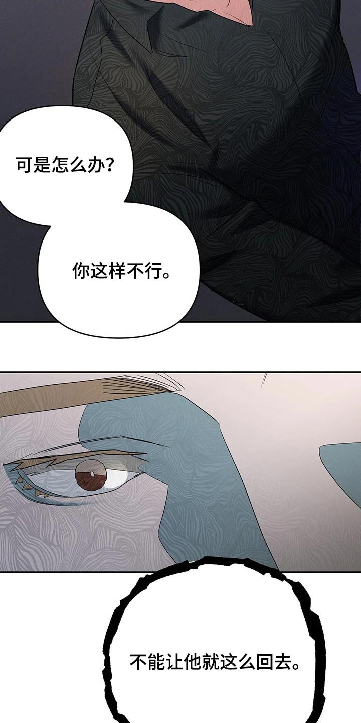 第41章：消失