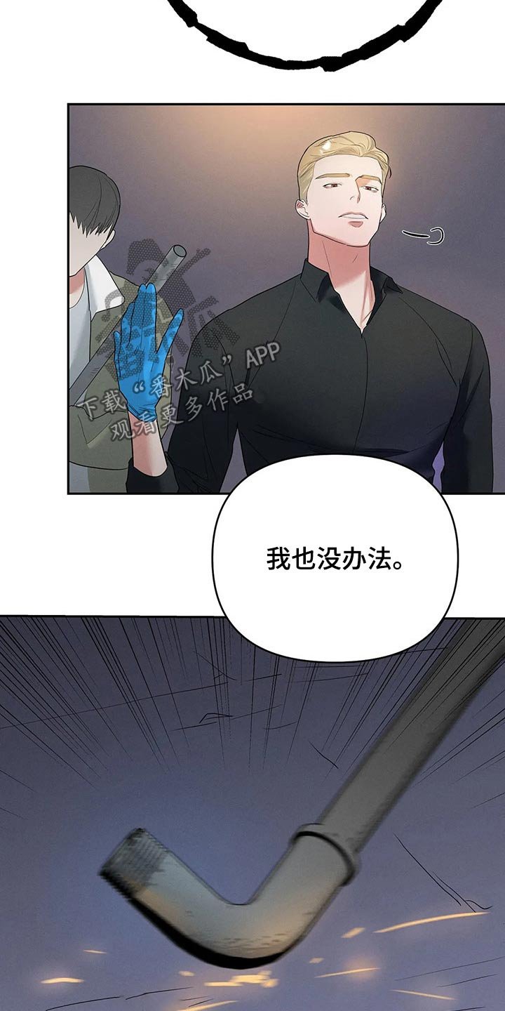 第41章：消失