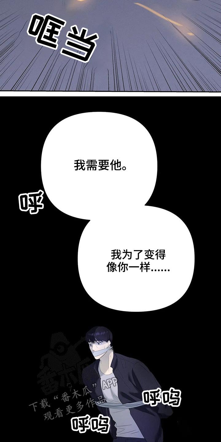 第41章：消失