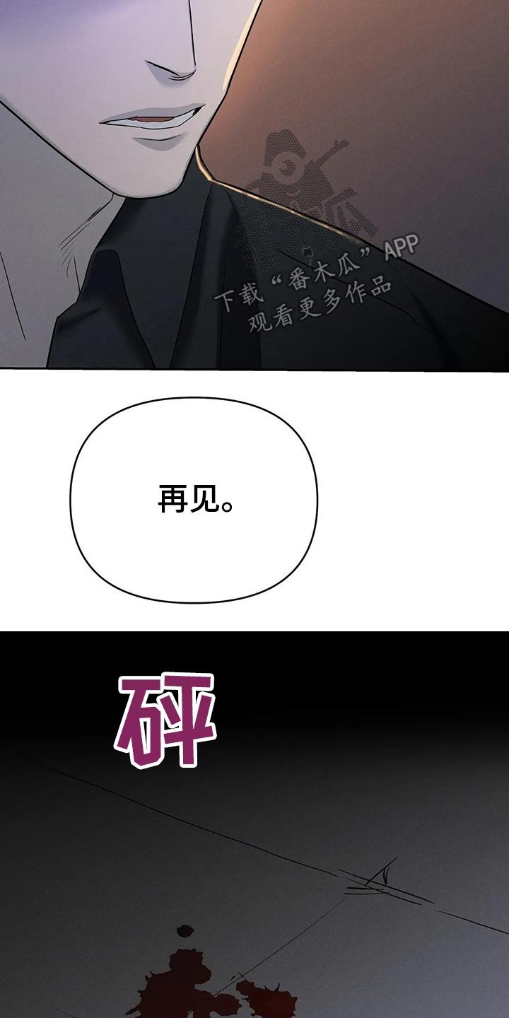 第41章：消失