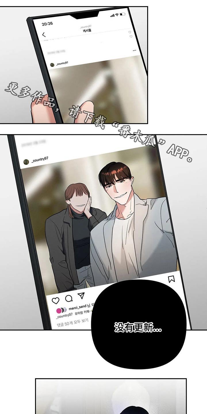 第42章：表情